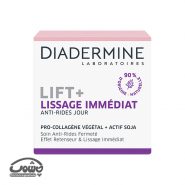 کرم ضد چروک دیادرمین Diadermine –Lift+Lissage Immédiat حجم 50 میلی لیتر
